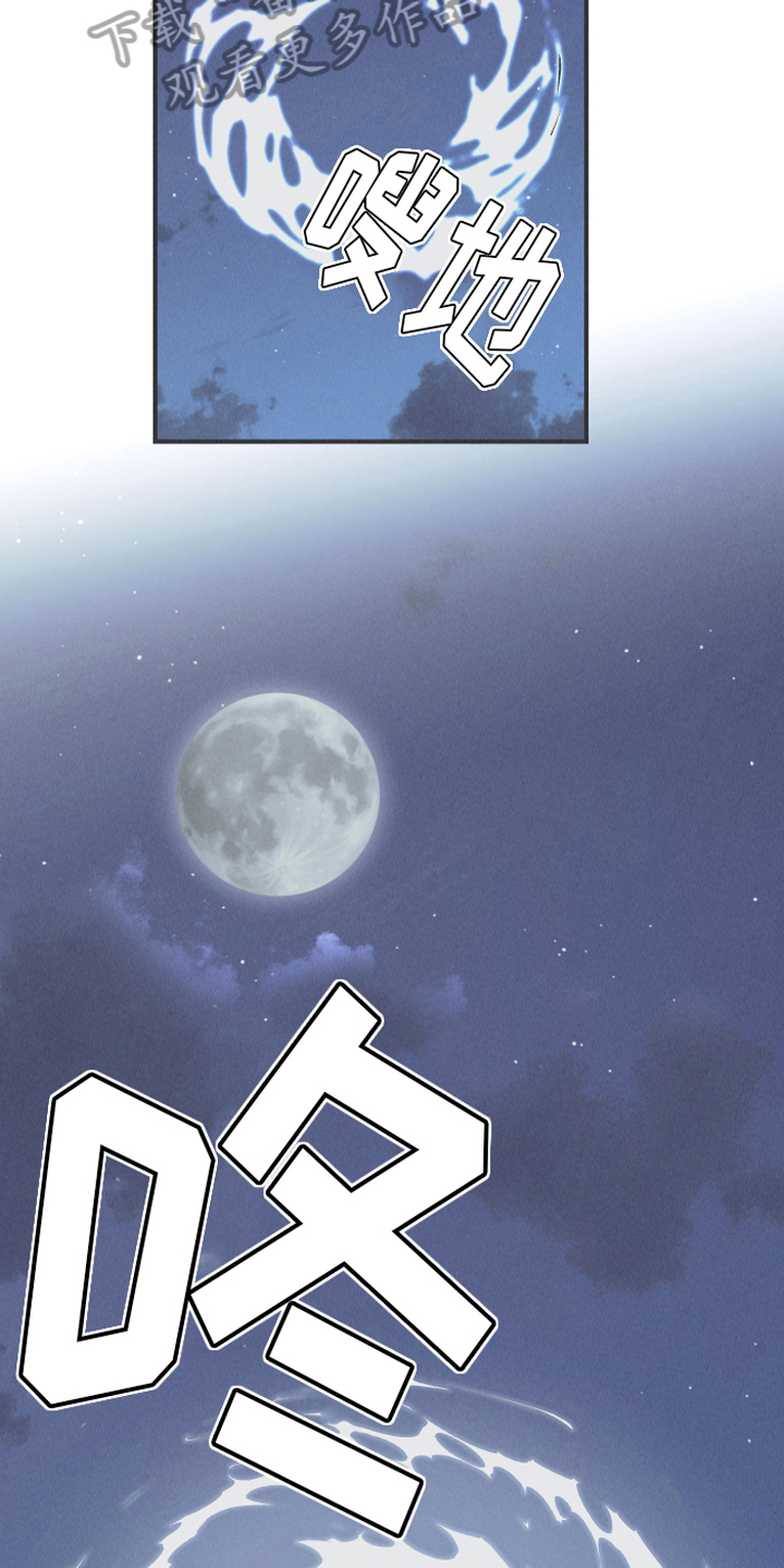 第14章：逃跑10