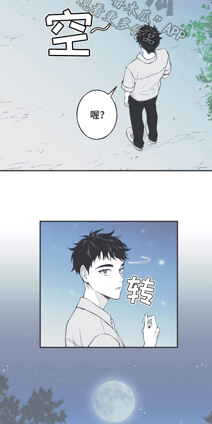 第17章：疑惑11