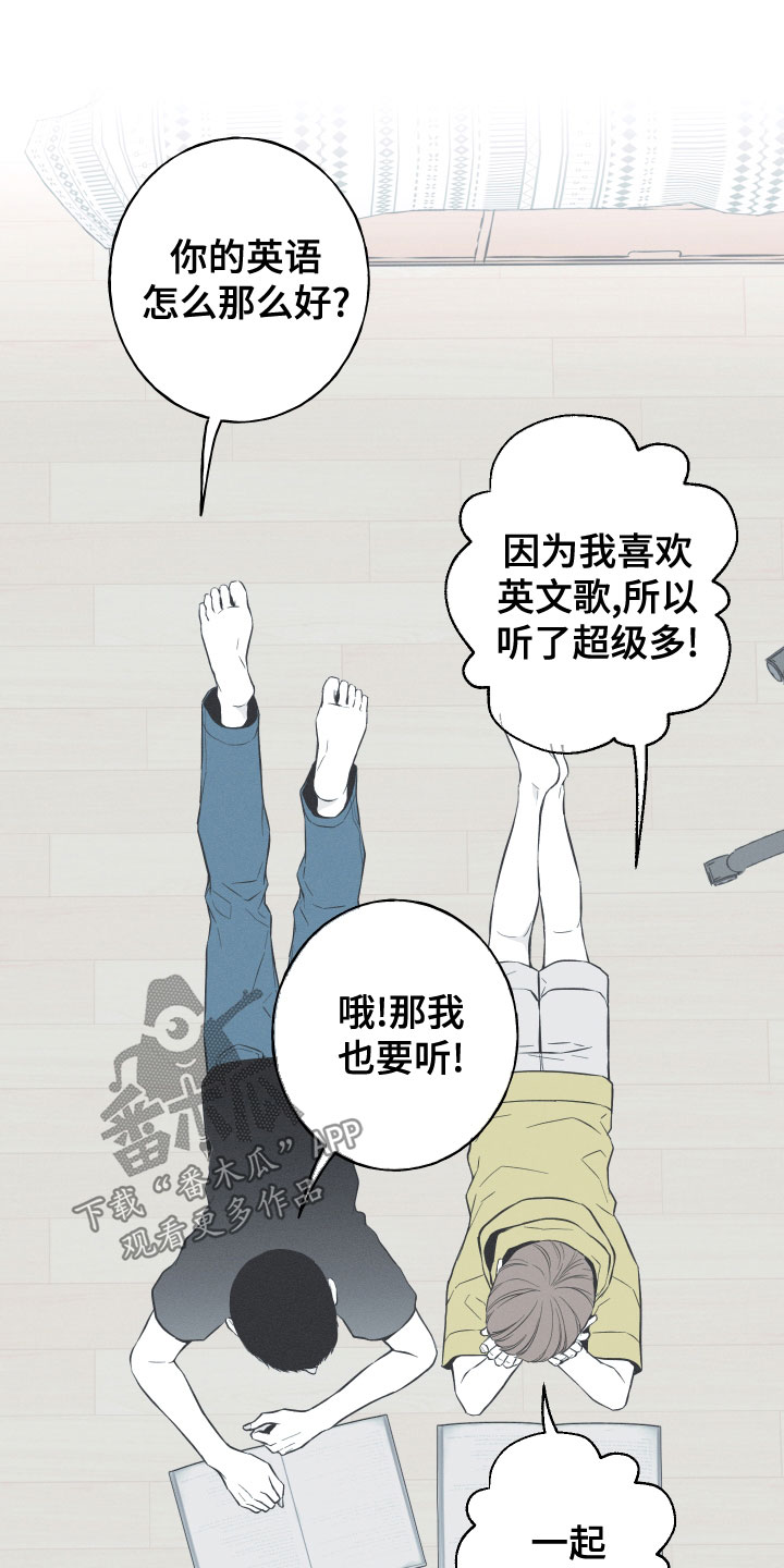 第49章：渐行渐远7
