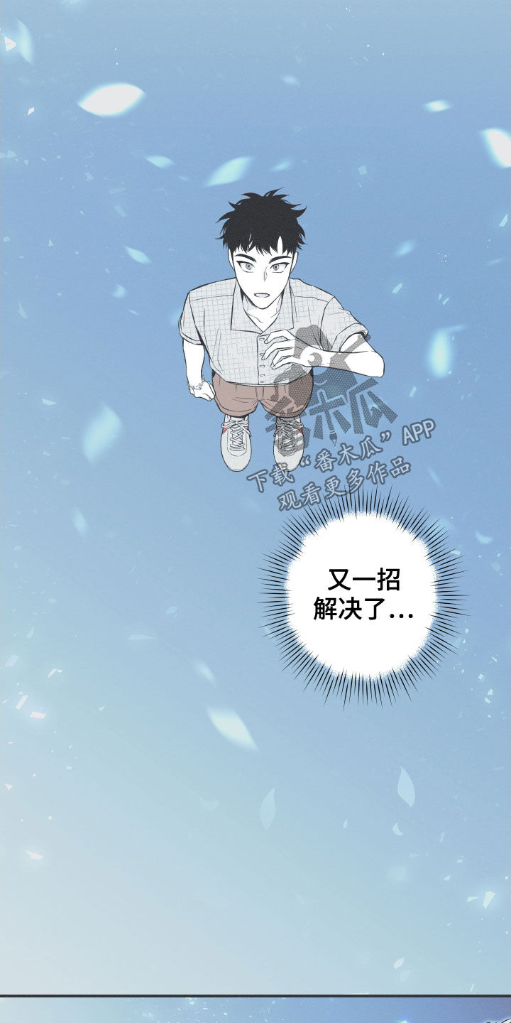 第36章：会消失10