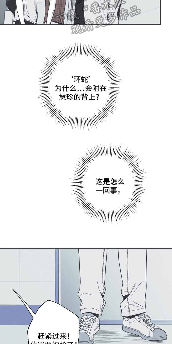 第5章：异常13