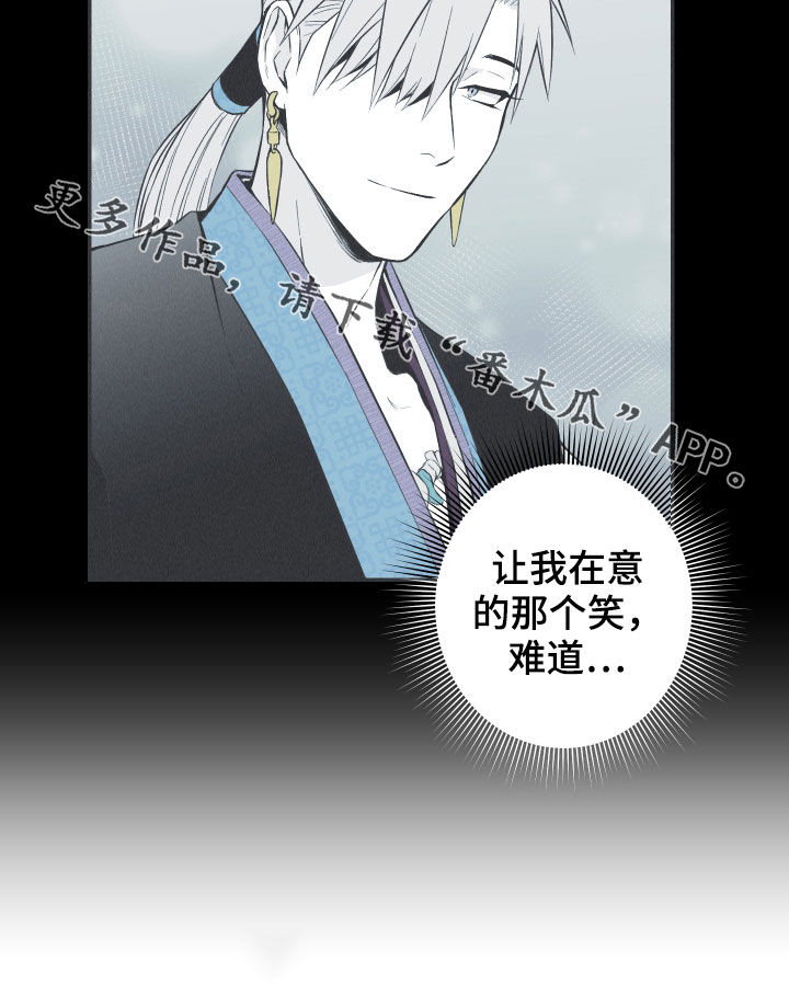 第29章：不死不灭19