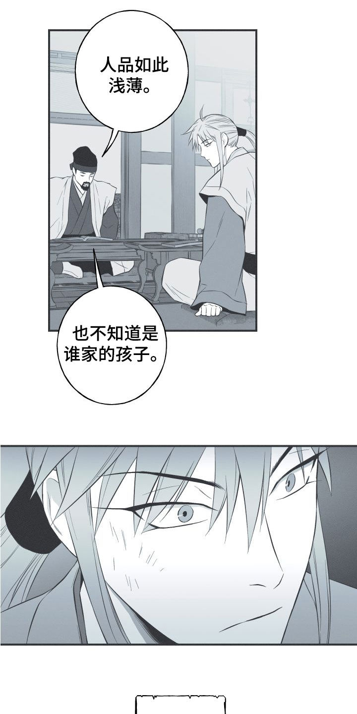 第54章：斗志1