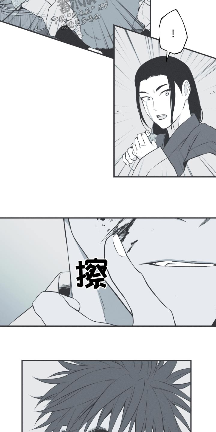 第68章：【第二季】找机会6