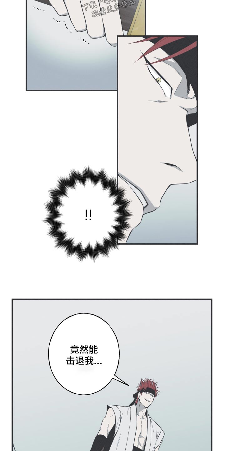 第64章：【第二季】好久不见11