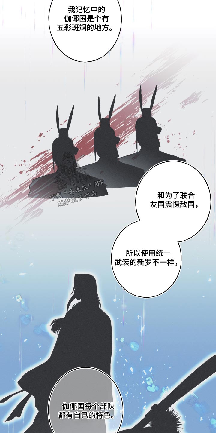 第60章：【第二季】寻找4