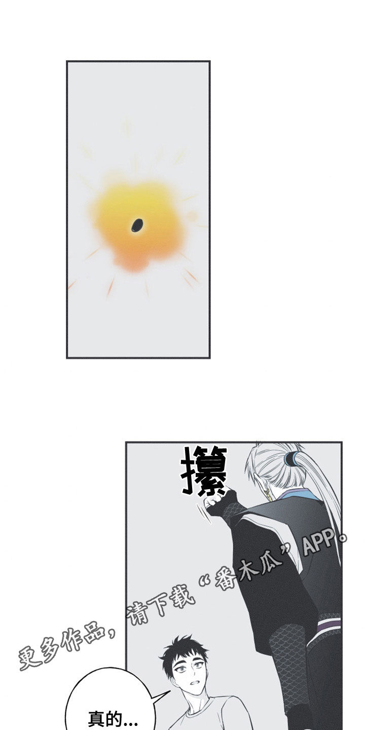 第52章：道谢0