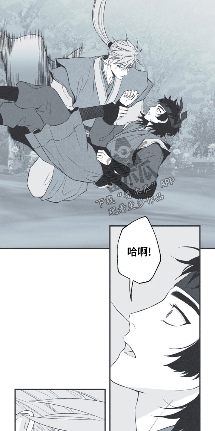 第52章：道谢8