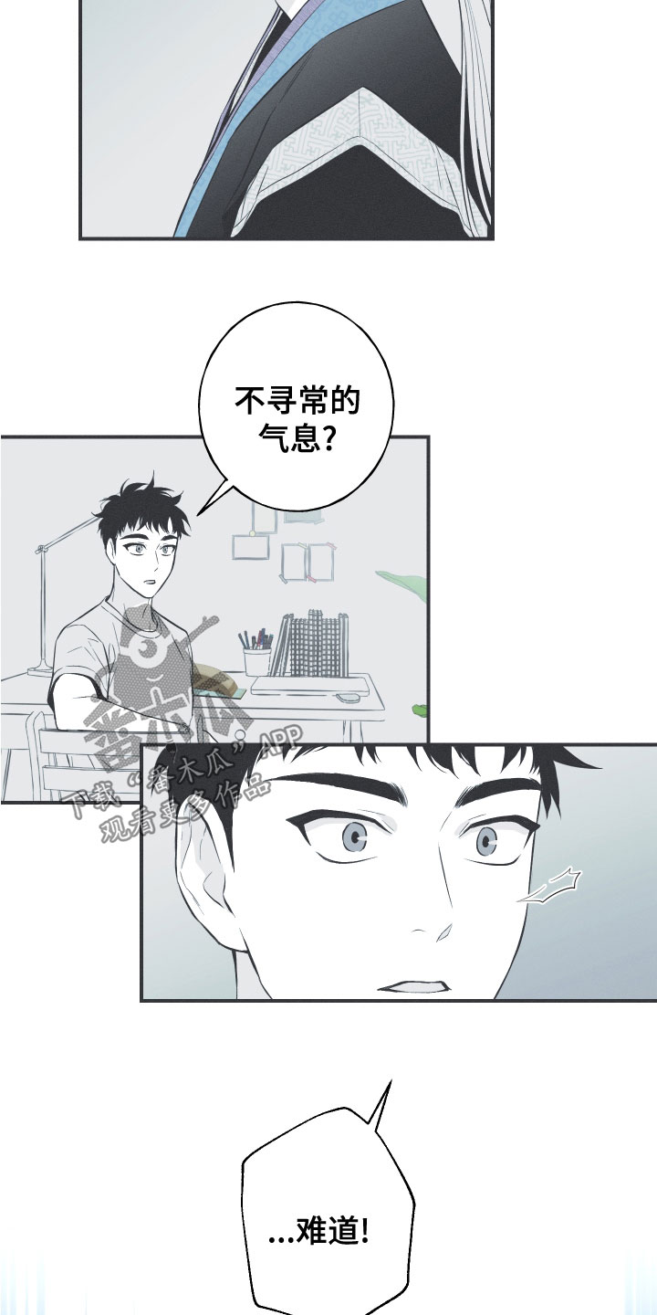 第48章：排解相思4