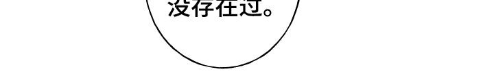 第25章：因你而死16