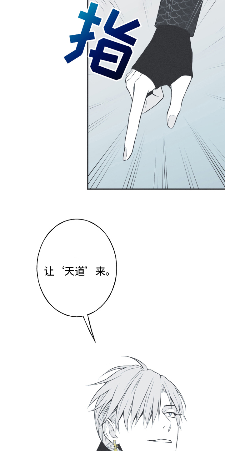 第22章：叮嘱17