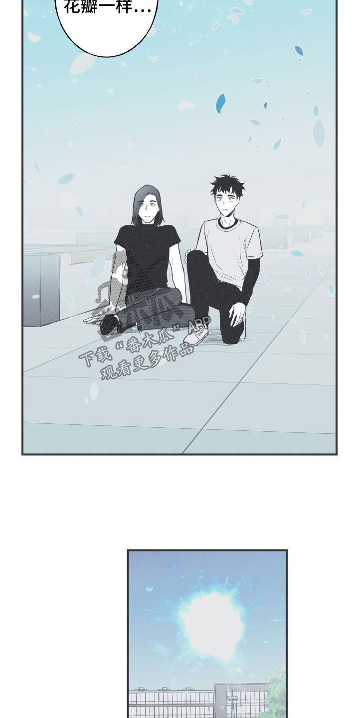 第23章：击溃15