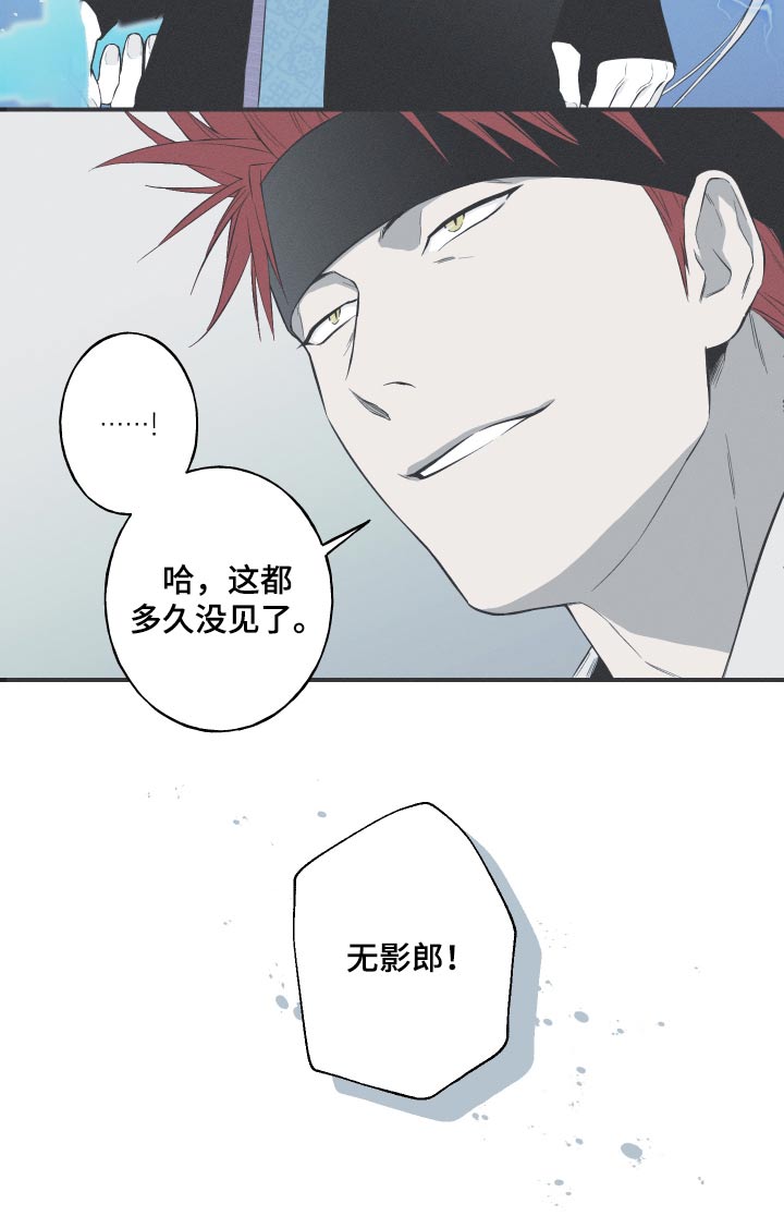 第64章：【第二季】好久不见22