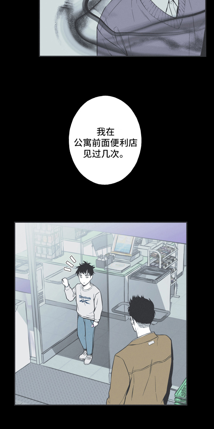 第6章：最终的结果1