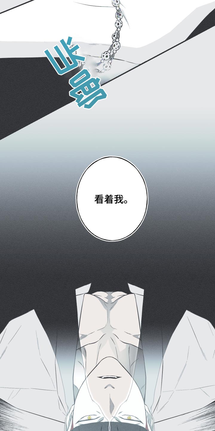 第66章：【第二季】借用9