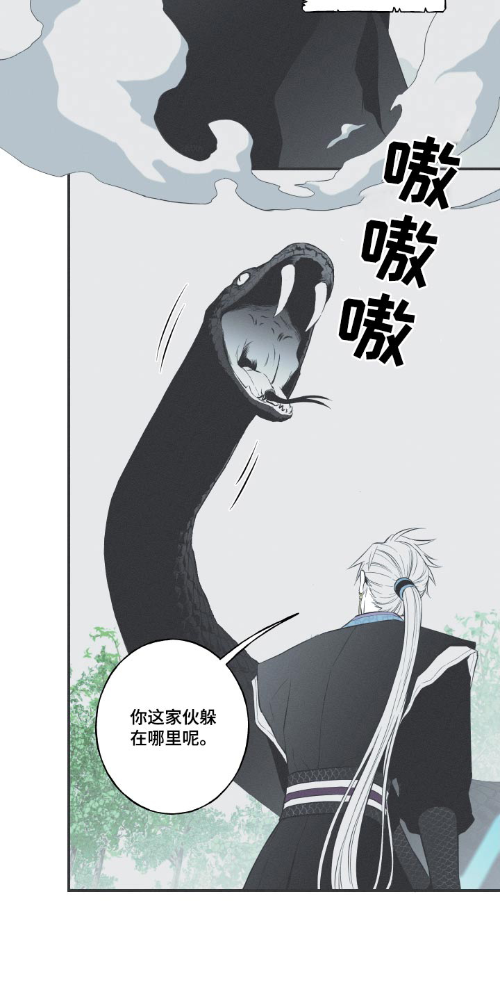 第57章：【第二季】落地20