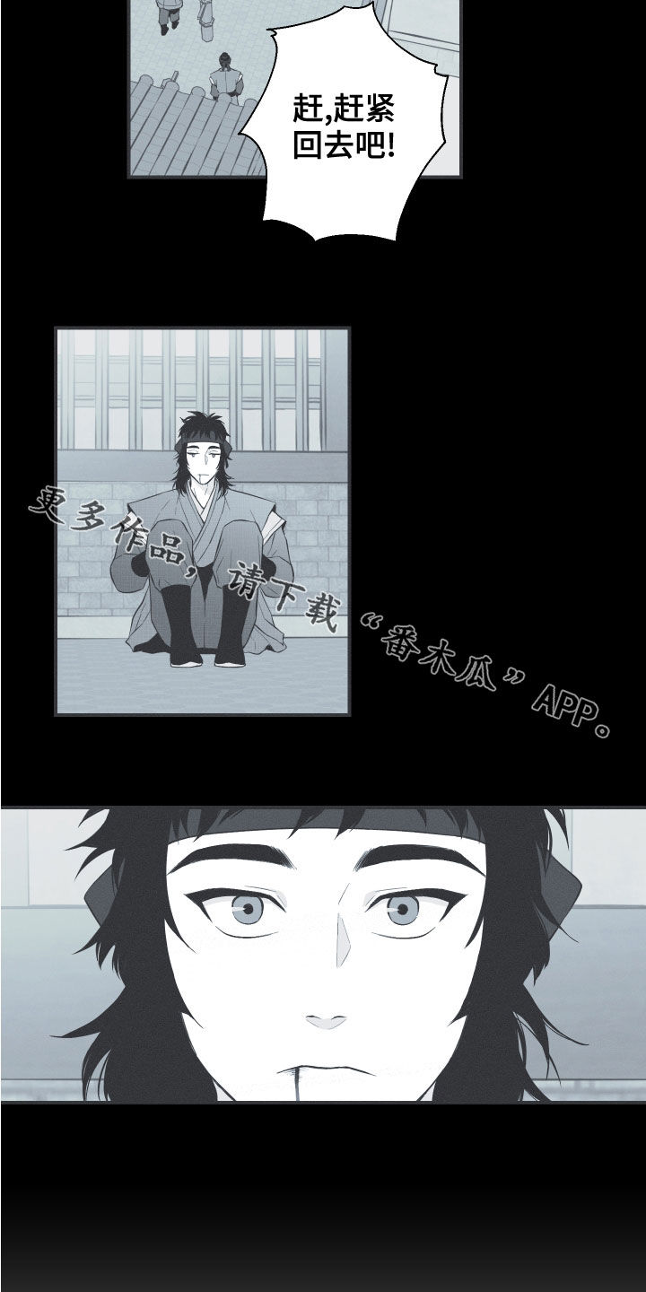 第41章：解围15