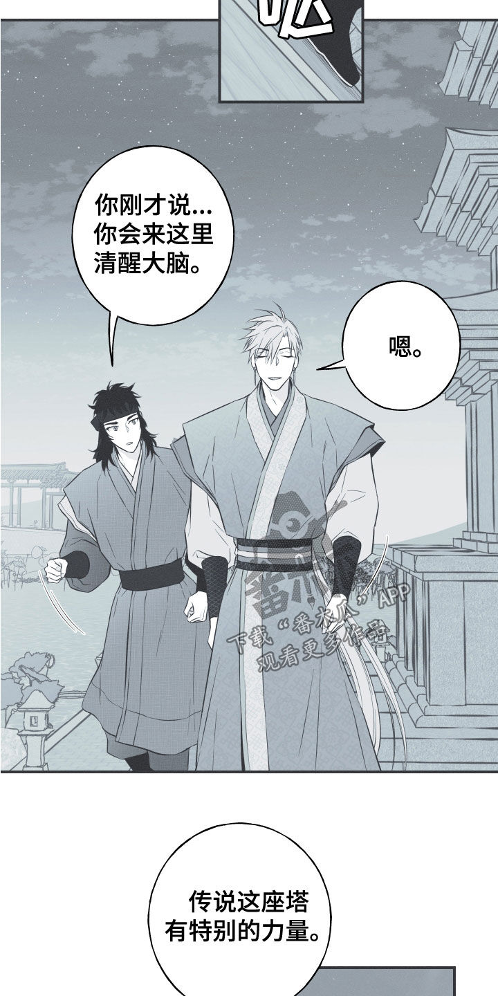 第45章：临战无退5