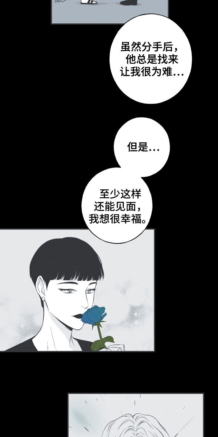 第35章：多管闲事23