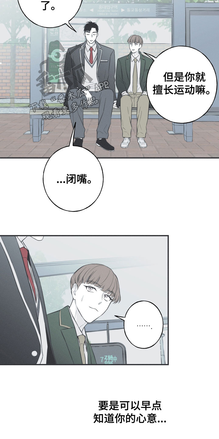 第49章：渐行渐远16