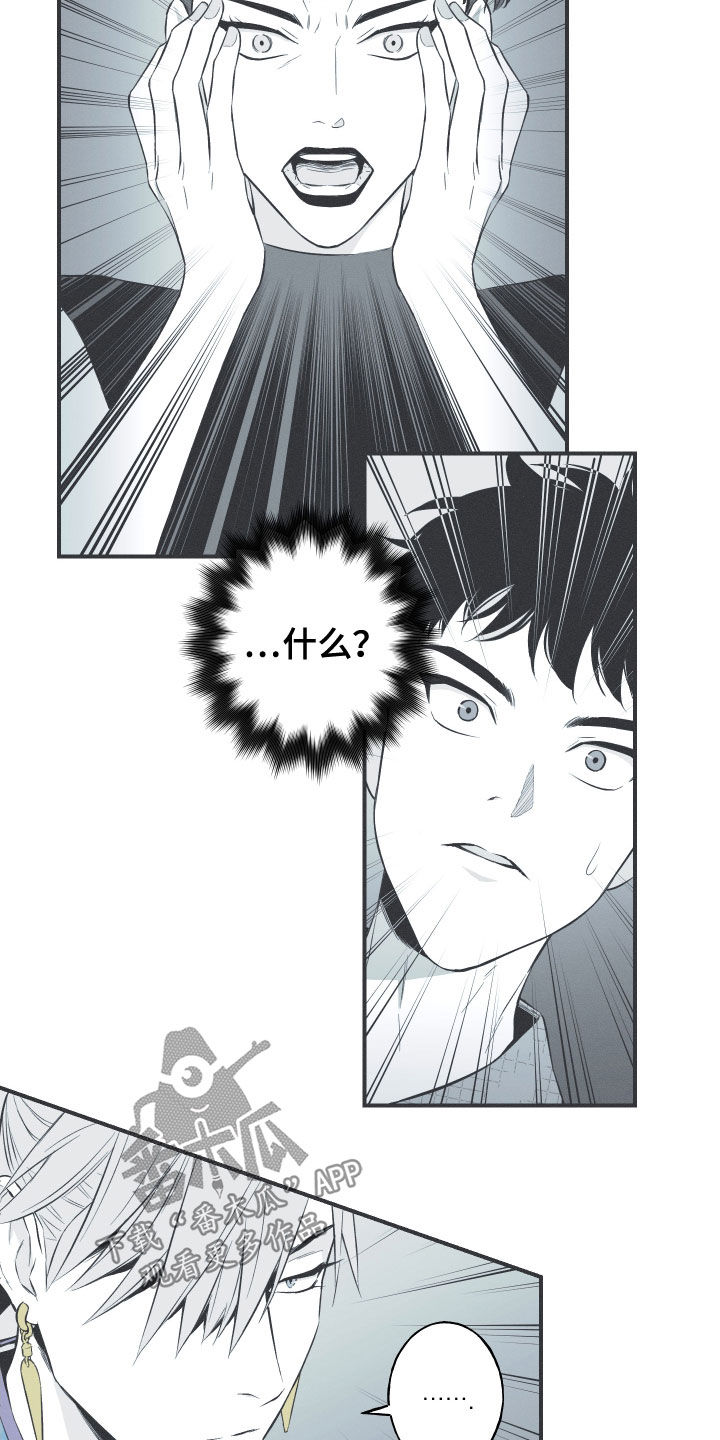 第35章：多管闲事19