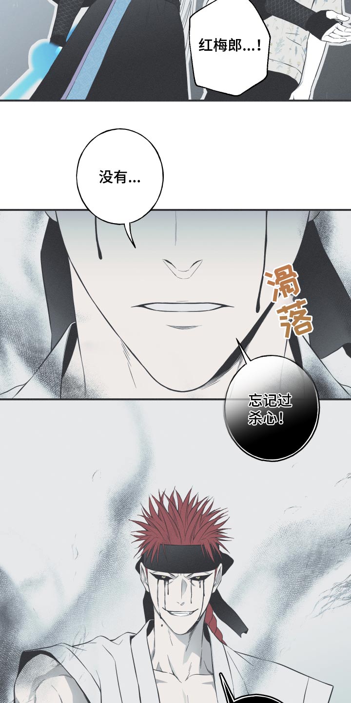 第65章：【第二季】对我了解多少11