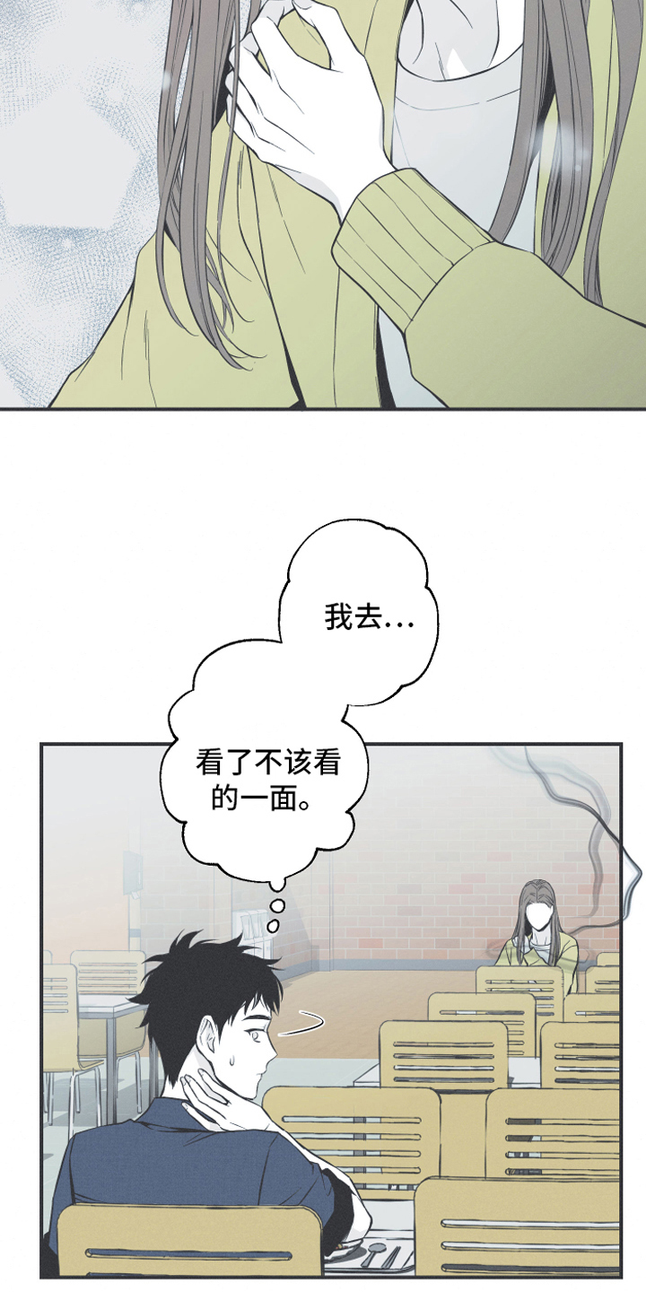第7章：明了15