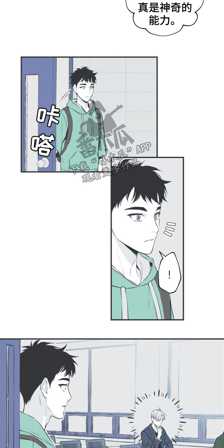 第29章：不死不灭5