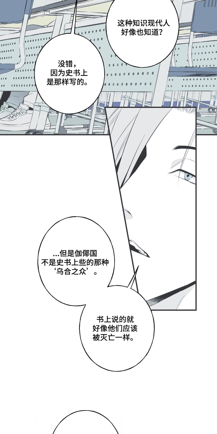 第60章：【第二季】寻找3