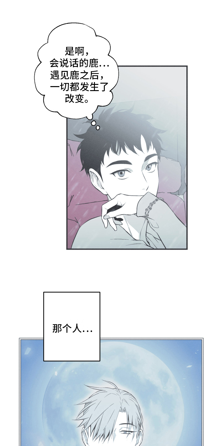 第19章：担忧1
