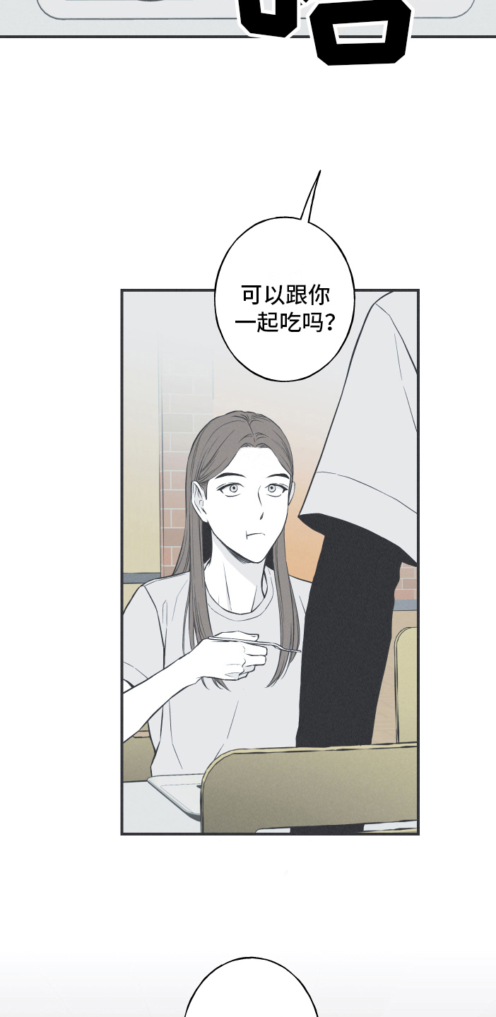 第19章：担忧9