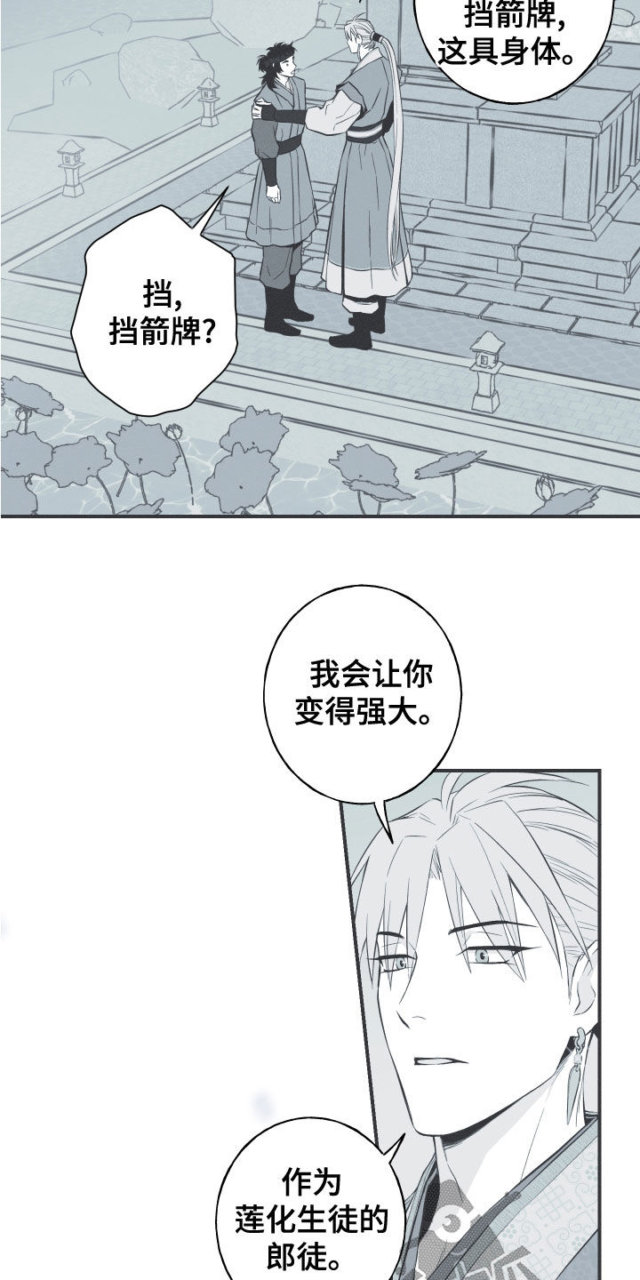 第46章：喜欢1