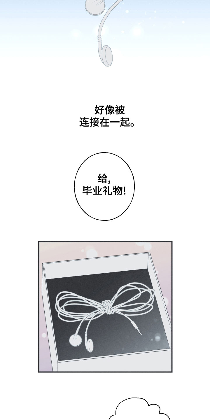 第49章：渐行渐远10
