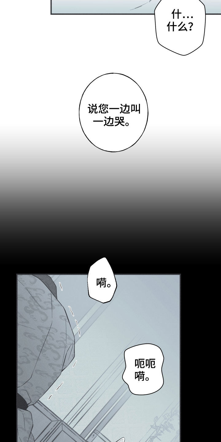 第32章：动物的语言14