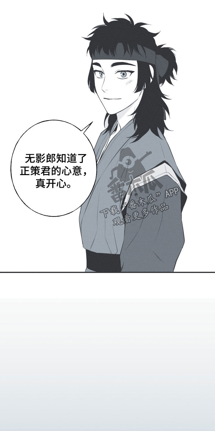 第55章：极乐9