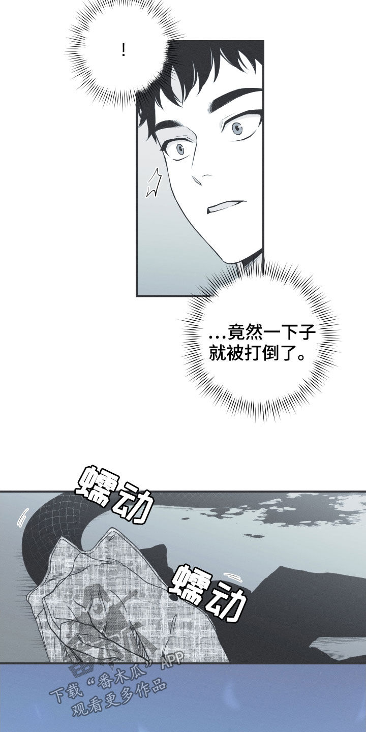 第35章：多管闲事14