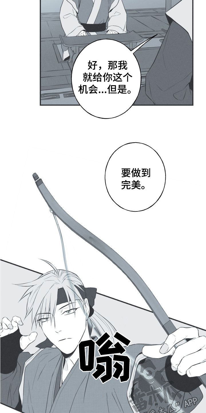 第54章：斗志11