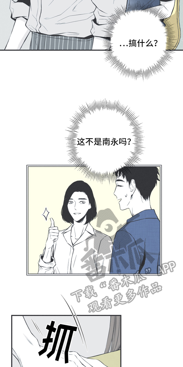第7章：明了11
