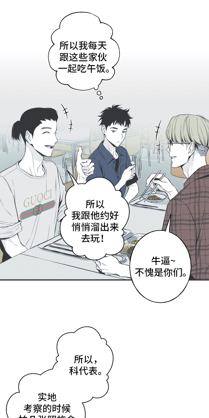第6章：最终的结果18