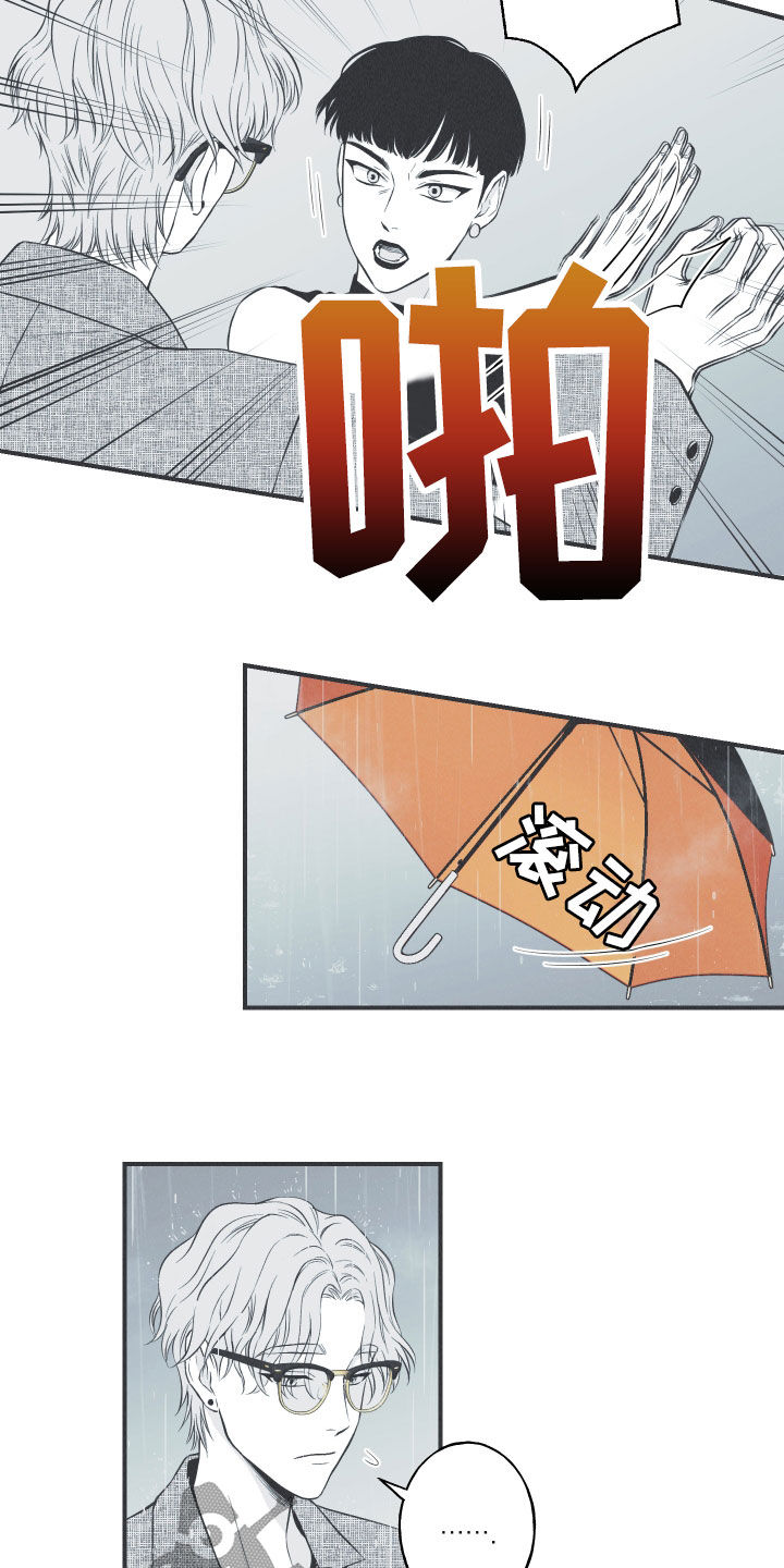 第34章：跟踪18