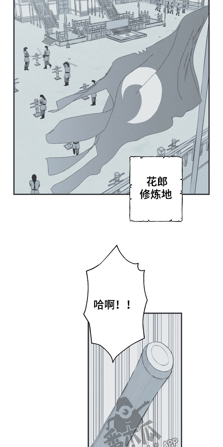 第37章：不会消失的力量13