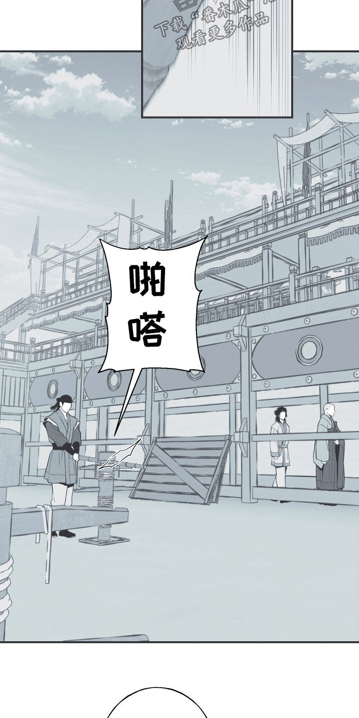 第37章：不会消失的力量14