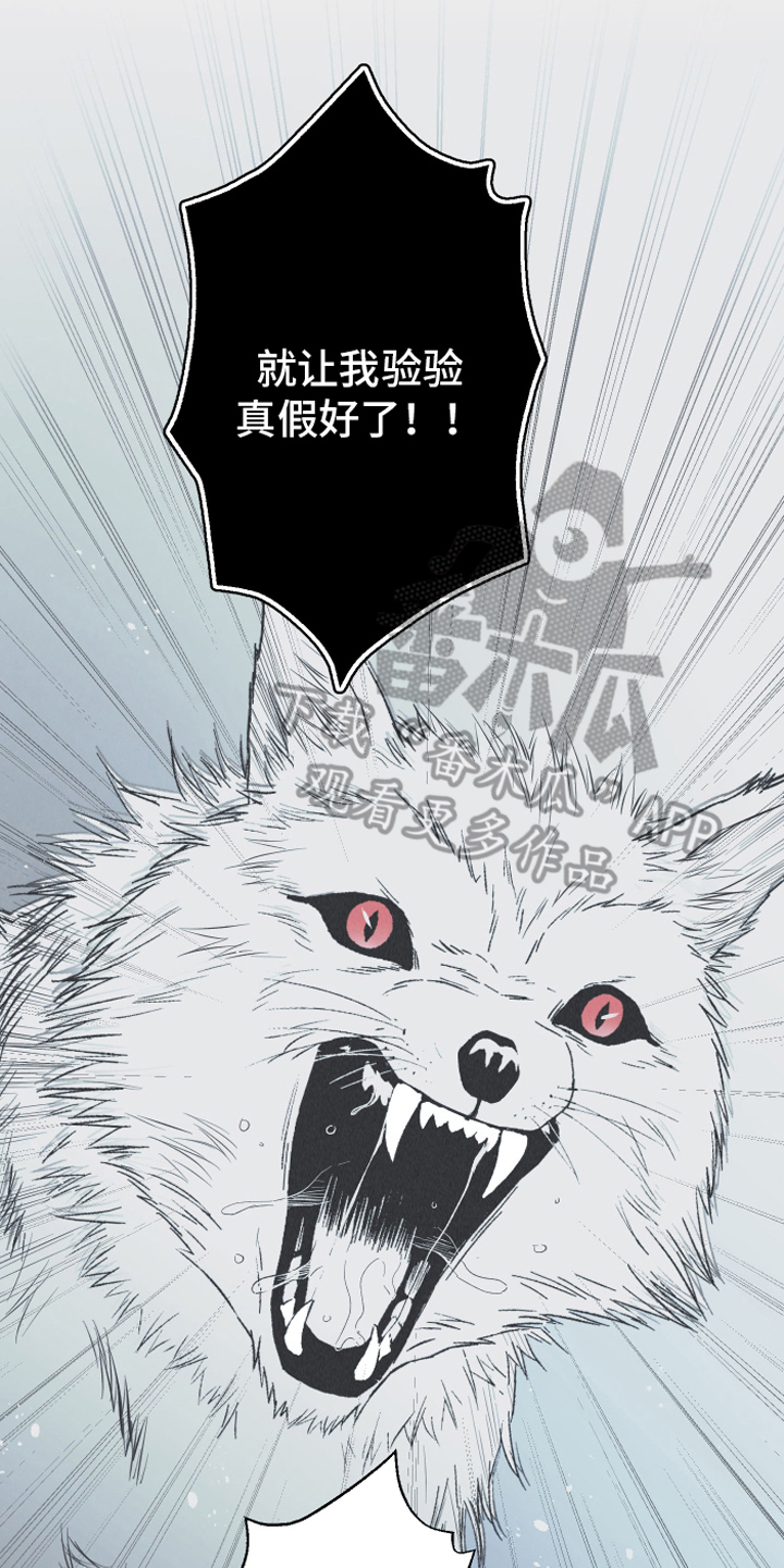 第14章：逃跑7