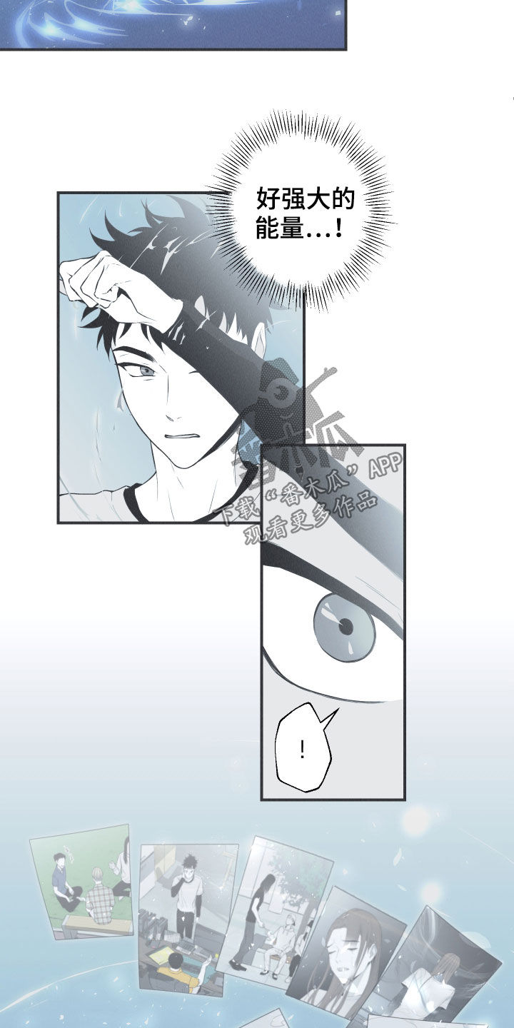 第24章：复原13