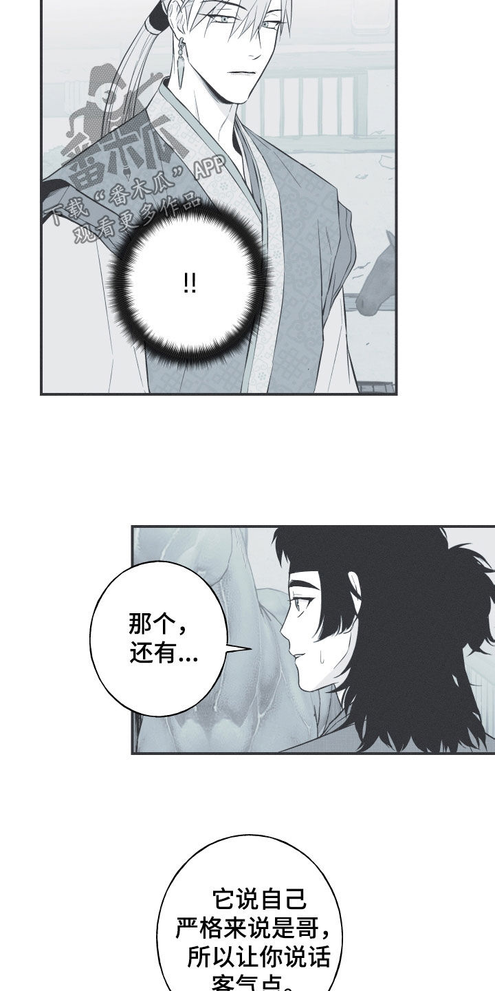 第55章：极乐7