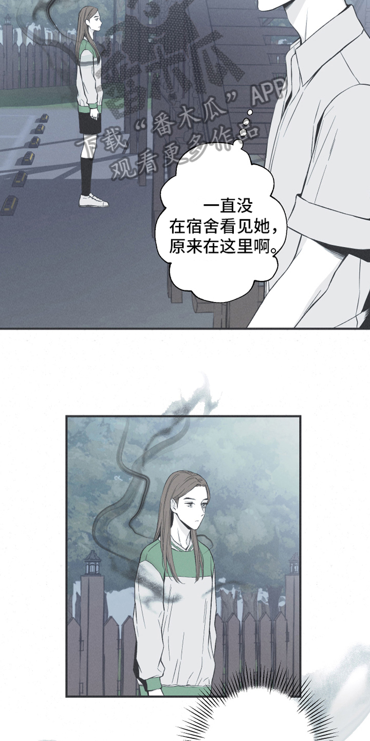 第12章：躁动15