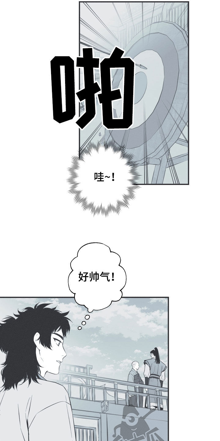 第37章：不会消失的力量17
