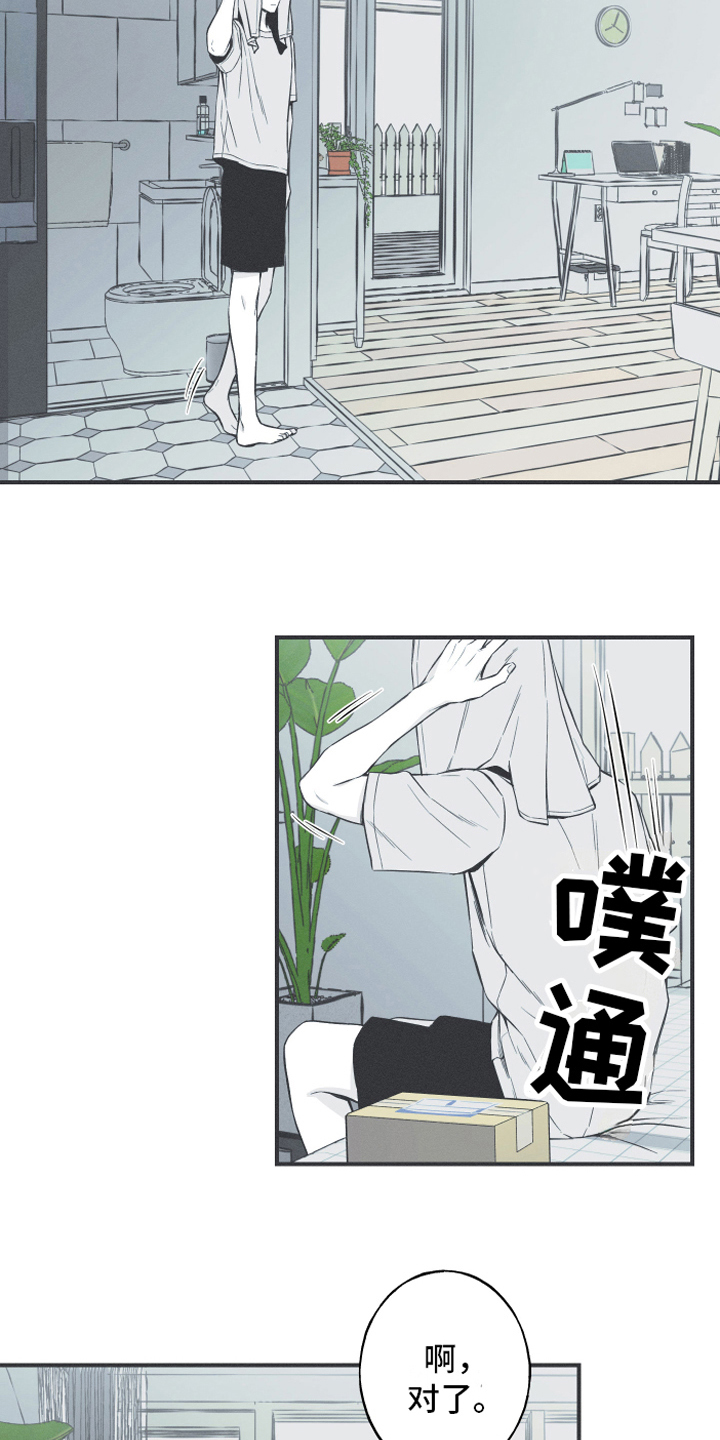 第8章：入睡3
