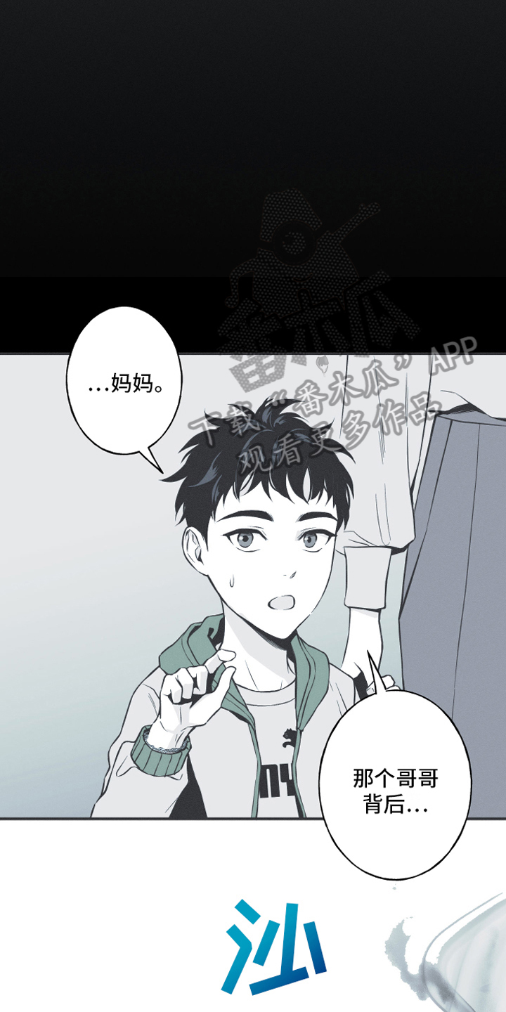 第5章：异常17