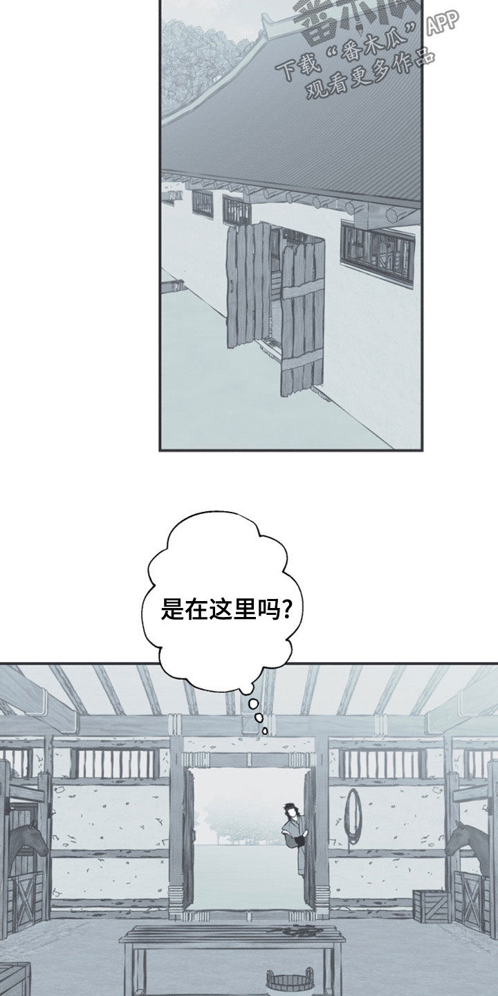 第52章：道谢14